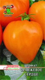 Оранжевое сердце ― МКМ-Столица Все для сада и огорода