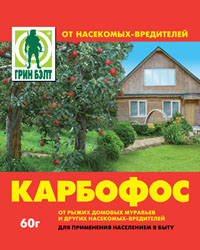 Карбофос ® 60 г  ― МКМ-Столица Все для сада и огорода